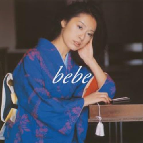 ミュージシャン bebe 41iCpiRyTPL.jpg