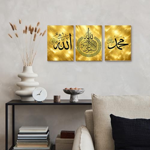 Calligraphie islamique dorée sur toile Alptiny de qualité - 7