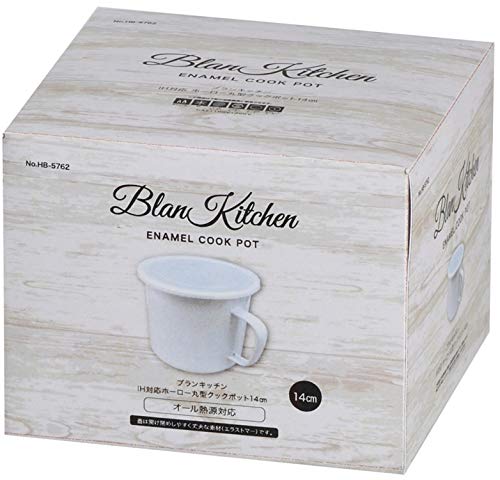 パール金属 ホーロー クックポット 14cm 丸型 IH対応 ブランキッチン HB5762