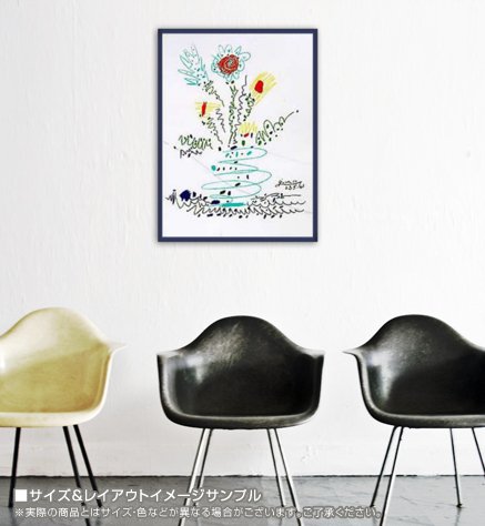 Amazon.co.jp: ポスター パブロ ピカソ サマーブーケ : ホーム＆キッチン