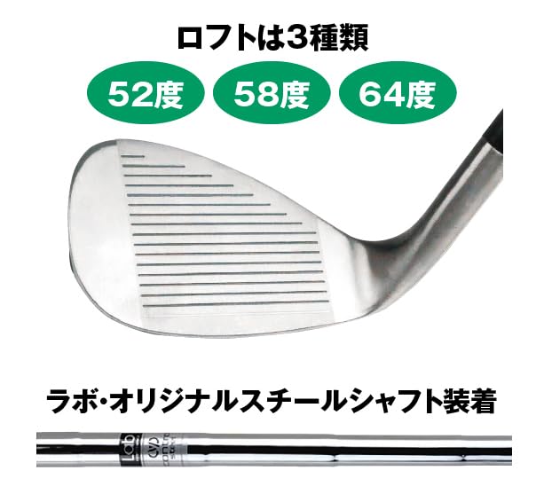 Amazon.co.jp: ウェッジ ラボ スリップソールウェッジ 58度 : スポーツ