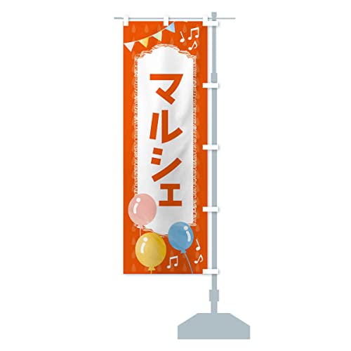 }VF ̂ڂ TCYIׂ܂(W{90x270cm E``) FGPF_AJR ObYv/GoodsPro