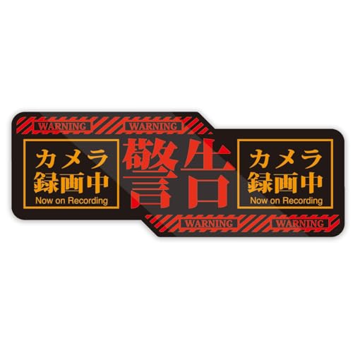 Biijo G@ hR }OlbgXebJ[ ԊĎ ^ hEϔM hCuR[_[ ^]΍iJ^撆j