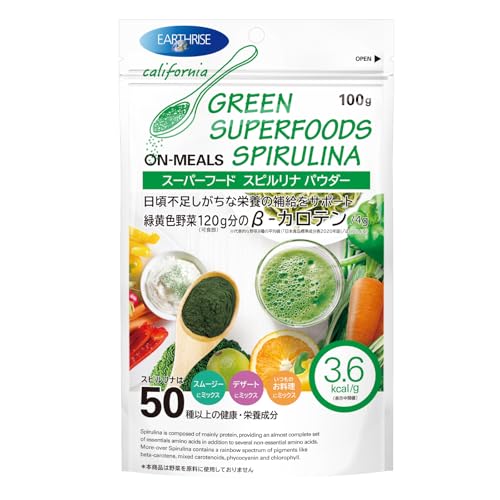 【公式】DIC スピルリナパウダー ON-MEALS 100g|栄養補助食品|お料理にちょい足し|不足しがちな栄養素をサポート|カリフォルニア産農薬不使用スピルリナ|50種以上の健康・栄養成分|緑黄色野菜120g分のβ-カロテン/4g|たんぱく質約70%(