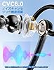 ヘッドセット bluetooth【2025至高のBluetooth 6.0チープ搭載】108超長時間再生 2台同時接続可能 ANC+ENCノイズキャンセリングマイク付き ヘッドセット 片耳イヤホン bluetooth 左右耳兼用 ハンズフリー通話 物理操作ボタン メガネ併用 ミュート/SIRI機能搭載 Web会議/在宅勤務/運転/宅配/ランニング（ブラック） #2