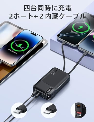RORRY モバイルバッテリー コンセント一体型 10000mAh PD22.5W CB06 の商品画像 3