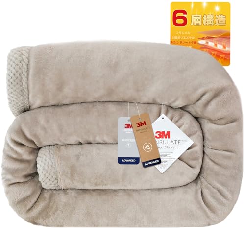 Colorsroom シンサレート 毛布 シングル 六層構造 【日本企業開発・3Mシンサレート100%使用】 厚手 冬用 SUPER PRIME 3779 蓄熱保温 両面使える リバーシブル 2枚合わせ フランネル 超極細繊維 吸湿発熱 毛抜けない 静電気99%抑制 洗える 1.65KG 140×200cm グレージュのサムネイル