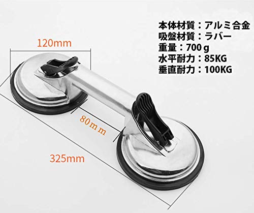 Amazon | ダブルサクションカップ サクションバキュームカップ 