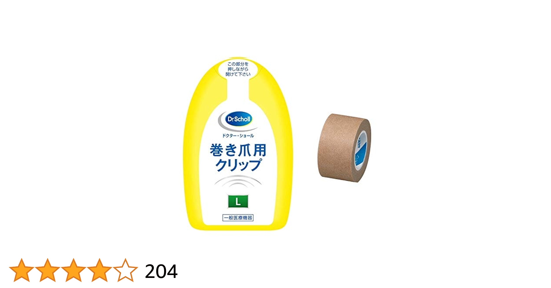 ドクターショール 巻き爪用クリップ Sサイズ 1枚入　2個セット ドクターショール 巻き爪用クリップ Sサイズ ( 1枚入 )/ : 爽快