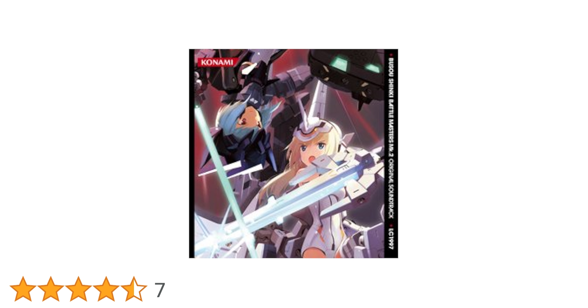 武装神姫 バトルロンド バトルマスターズ Mk.2 サウンドトラック　3点セット Amazon.co.jp: 武装神姫 BATTLE MASTERS Mk.2オリジナルサウンド