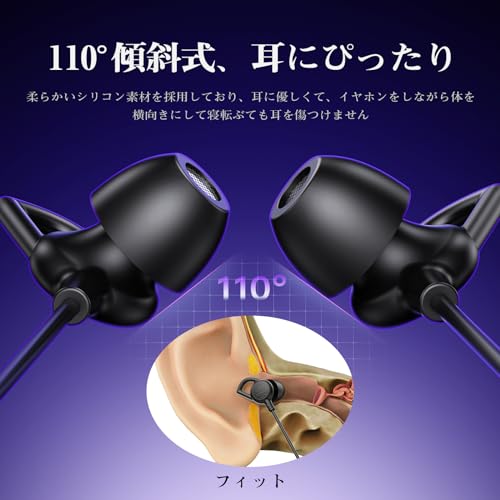 3APLUS D10 睡眠用イヤホン カナル型 寝ホン ASMR 有線イヤホン 寝ながらイヤホン ノイズ遮断 マイク付き 3.5mm 軽量 超小型 超快適 仕事/勉強/不眠症の方や横寝る方に最適 ブラック