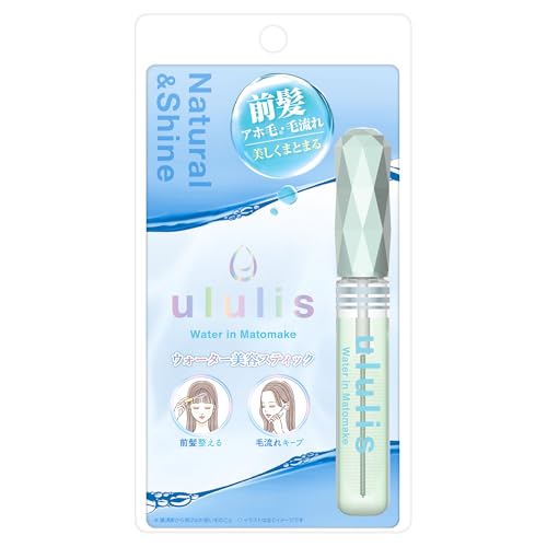 ululis ウルリス ウォーターイン マトメイク スティック アホ毛直し ブルー [ Natural & Shine ] アクアブーケの香り 10mL