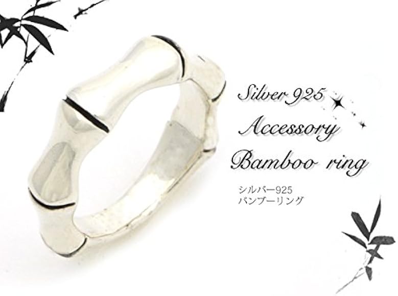 Amazon | [PLATA] バンブー リング 【 9号 】 竹 1連 デザイン 和 指輪 