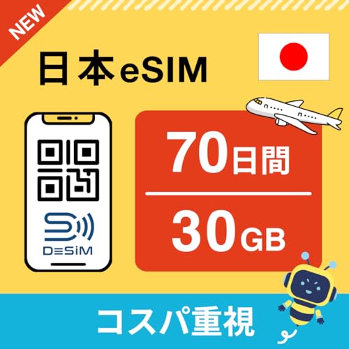 yDeSiMz{eSIM 70 30GB | QRs 36524ԓ{T|[gbf[^ʐMpidbԍȂj | simt[[̂ݑΉ t C[V V3