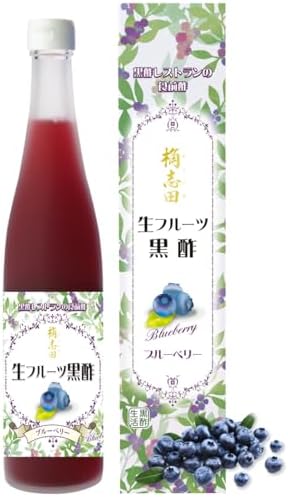 （04:30時点） 【贅沢に丸ごと漬け込んだ】生フルーツ 黒酢 ブルーベリー 500ml 希釈用 国産 無添加 ダイエット 飲むお酢 ドリンク 福山黒酢 桷志田
