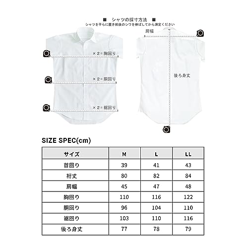SHIRTS MART 【2枚組】 ノーアイロン ワイシャツ レギュラー衿 長袖 メンズ 透けにくい 超速乾 ストレッチ ノンアイロン カッターシャツ EWEC01 の商品画像 6
