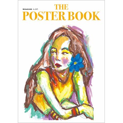 Amazon.co.jp: 「THE POSTER BOOK by スルギ」 [フォトカード2枚付き