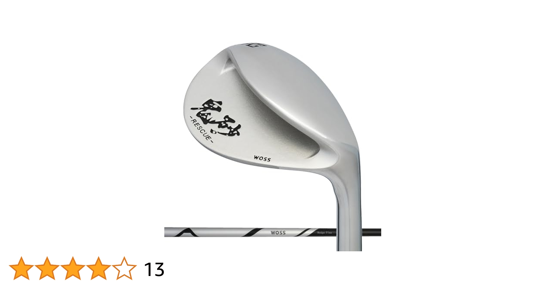 新品 Woss ウォズ 鬼砂 サンドウェッジ サンドスルー カーボン Amazon.co.jp: WOSS(ウォズ) GOLF 鬼砂 バンカーエスケープ