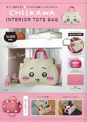 ちいかわ なんか小さくてかわいいやつ コミック 1-8巻セット (講談社