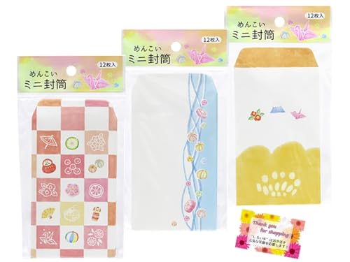 【手紙やちょっとしたお返しにも!】めんこいミニ封筒 お年玉 封筒 和柄 お年玉袋 お礼 ポチ袋 3柄アソート 【3個セット】