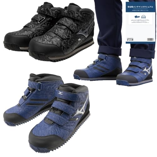 ミズノ オールマイティWT F1GA1804 (安全靴・足袋) 価格比較 - 価格.com