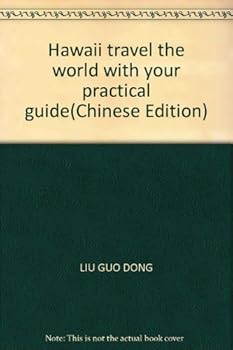 Hawaii travel the world with your practical guide(Chinese Edition)