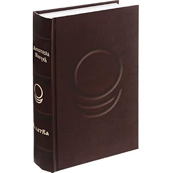 AllatRa: unknown author: 9781788080811: Amazon.com: Books
