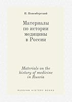 Materials on the history of medicine in Russia 5519396523 Book Cover