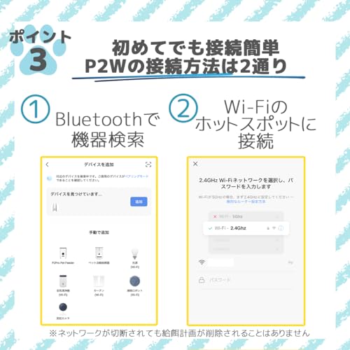 Take-One(テイクワン) P2W 自動給餌器 の商品画像 3