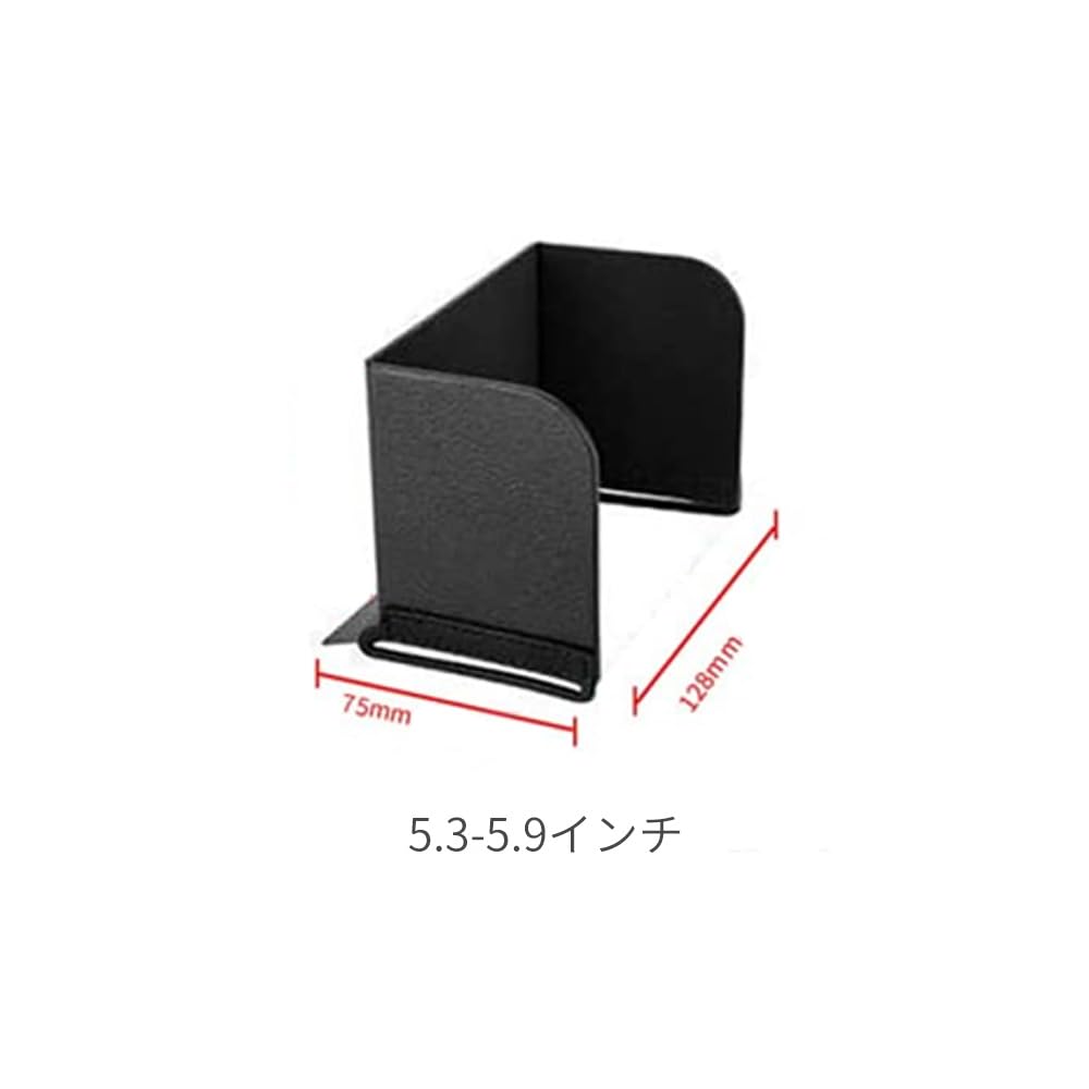 Amazon | モニター サンシェード 日除け サンフード 屋外 液晶