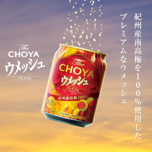 チョーヤ梅酒 ウメッシュ の商品画像 1