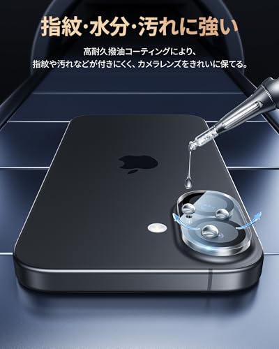 undefined NIMASO カメラフィルム iPhone 16/iPhone 16 Plus 用 カメラ保護 全面保護 黒縁取り レンズカバー アイフォン16/16プラス 対応 2枚セット DCM24G1426 の商品画像 5