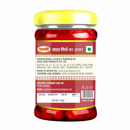 Image of Suruchi Red Chilli Pickle - 500g | Lal Mirchi Ka Achar | Chili Pickle | Ready to Eat Chilly Pickle | Authentic North Indian Flavour | Pure & Natural Ingredients (Pack of 1)