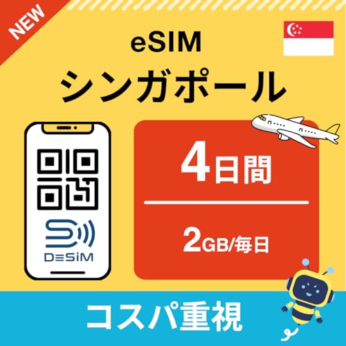 yVK|[eSIMz4 2GB/i㔑\ RXpdj DeSiMK |LINEkt | s\ |f[^ʐMpidbԍȂj simt[[̂ݑΉ t C[V