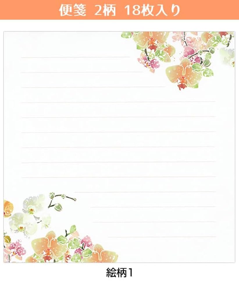 【おすそ分け】冬のお手紙セット② おすそ分け】冬のお手紙セット①