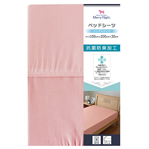 メリーナイト SEK抗菌防臭加工 ベッドシーツ 「スキップ」 シングル ピンク MN673021-16
