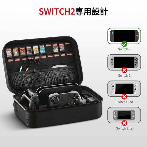 Switch 2 対応 収納ケース AriKroii ニンテンドースイッチ2 用オールインボックス Switch 2用本体とドック/Joy-Con 2用/コントローラー/ケーブル類などを入れ 大容量収納 柔らかい裏地 EVA素材 ストレージカバー マジックテープ ダブルファスナーデザイン ゲームカード20枚 防水 傷防止 耐衝撃 ポータブル (黒)