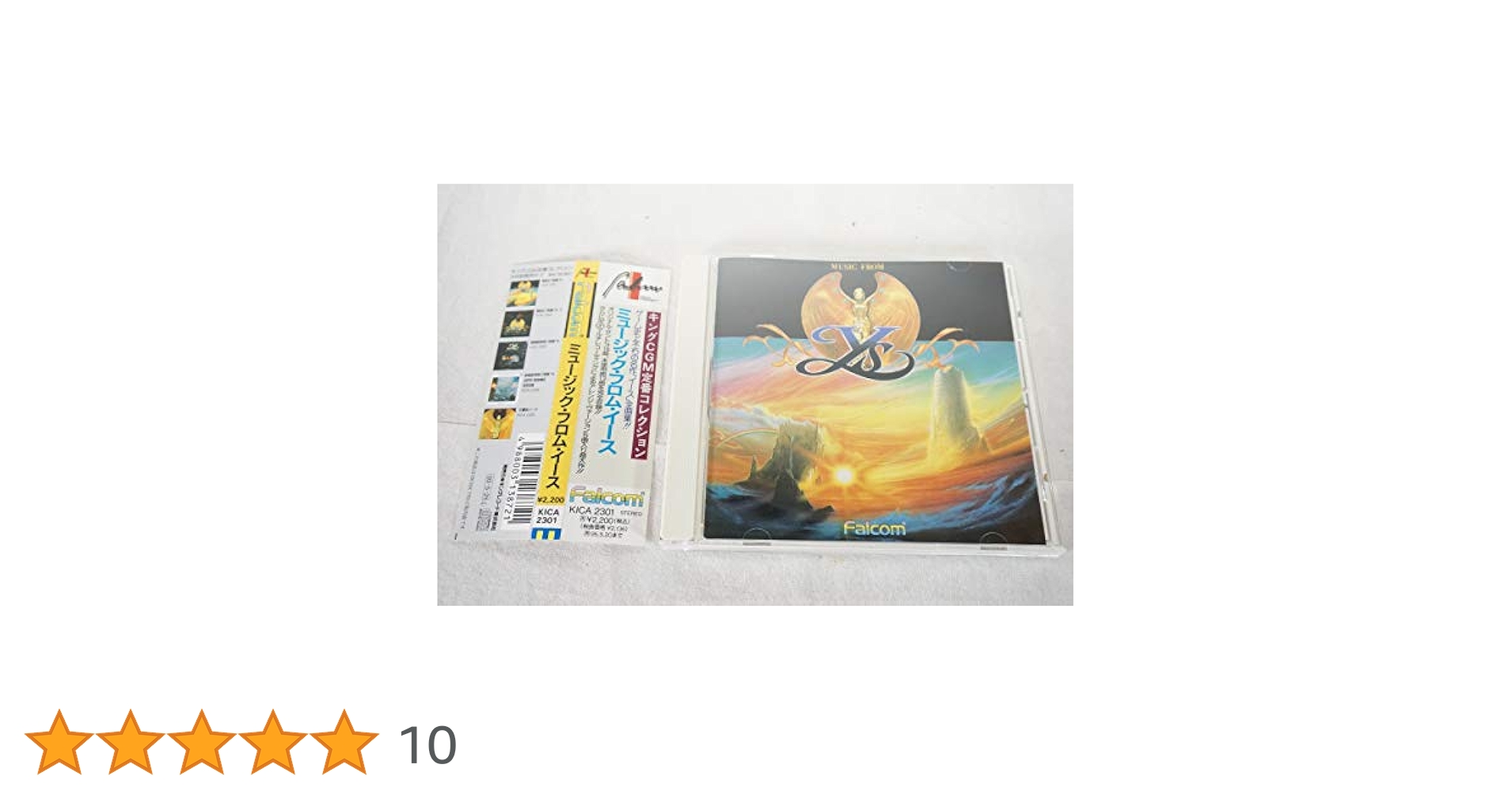 Amazon.co.jp: ミュージック・フロム・イース 〜MUSIC FROM Ys