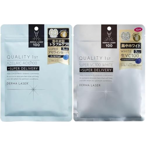 【セット買い】クオリティファースト(Quality 1st) ダーマレーザー スーパーAZ100マスク アゼライン酸配合 + ダーマレーザー スーパー VC 100 ホワイトマスク 各7枚入り