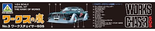 Modelo de Auto a Escala 1:24 Aoshima Works Chaser SGS miniatura 6
