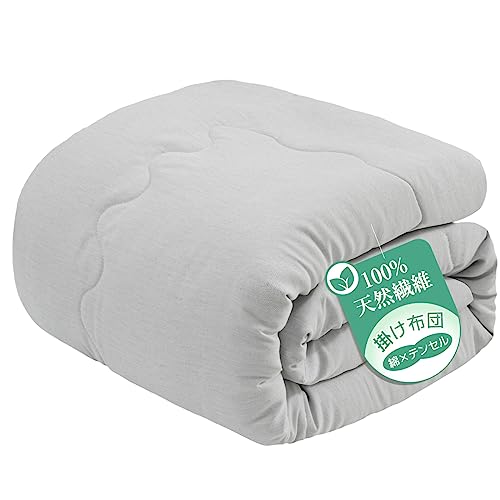 Softime 掛け布団 シングル オールシーズン 柔らかな肌触り 洗える ほこりが出にくい 暖かい 軽量 抗菌 防ダニ加工 150X210cm グレー