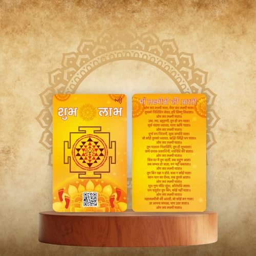 Maa Laxmi Ji Shree Yantra NFC & QR Code Card with Charan Paduka by tinydabba