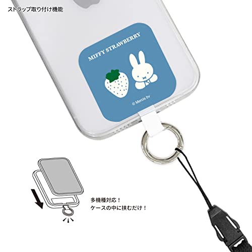 グルマンディーズ ミッフィー MIFFY STRAWBERRY マルチリングプラス ブルー MF-378BL