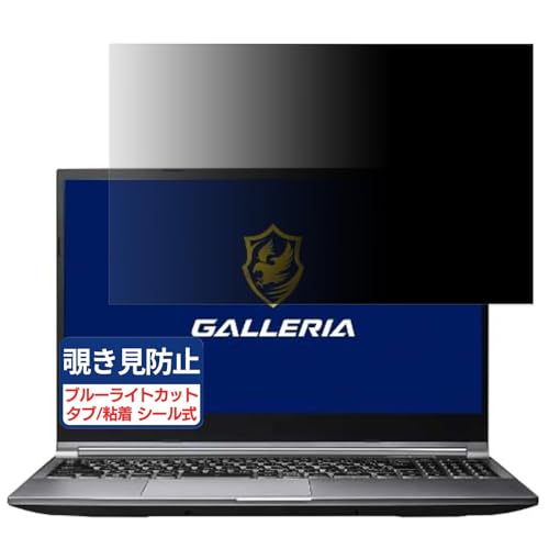 THIRDWAVE GALLERIA RL5R-G50T 15.6C` 16:9 Ή `h~tB vCoV[tB^[ u[CgJbg ˖h~ PC p\R j^[ ̂h~ ʕی یV[g EȒP ʎgp
