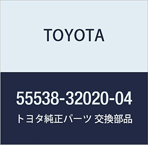 Toyota Genuine Parts Cooler Switch Hole Cover (DARK BLUE) Camry/V-Ist A Part Number 55538-32020-04