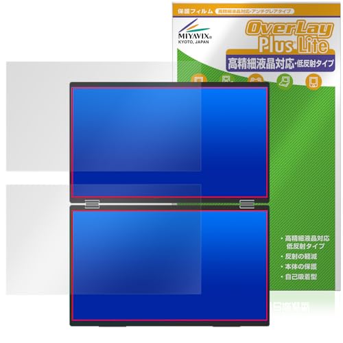 Amazon | ミヤビックス InnoView 18.5インチ デュアルモバイルモニター