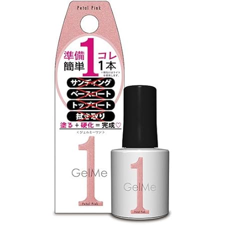 Amazon 全132色 ジェルミープレミアム Gel Me カラージェル 5g 第４弾 ジェルネイル Uv Led対応 92 C6 アメリカンチェリー Nailsupply ネイルサプライ ジェルネイル 通販