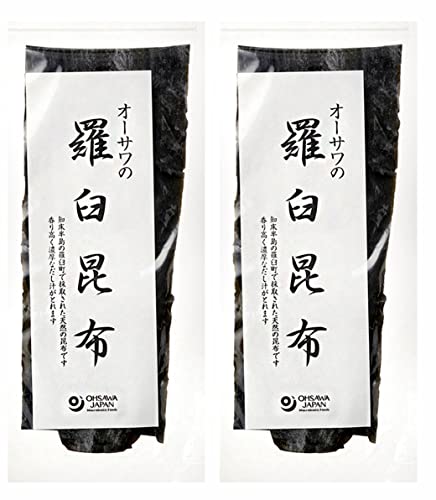 無添加 希少な北海道知床産天然昆布 羅臼昆布100g×2袋★宅配便★オーサワの羅臼昆布★濃厚でコクのある澄んだだしがとれる、昆布巻料理などに ■高級日本料理、お吸い物などに