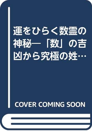 Amazon.co.jp: 望月 岳陽: 本、バイオグラフィー、最新アップデート