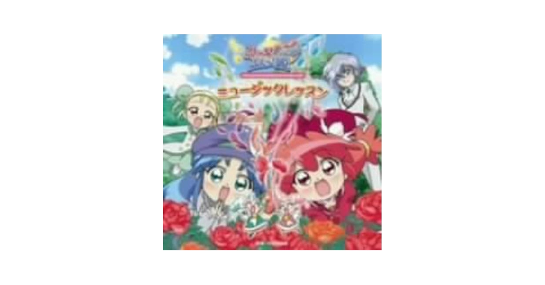 Amazon.co.jp: ふしぎ星の☆ふたご姫 Gyu! オリジナルサウンド